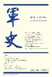 군사 제135호 대표 이미지